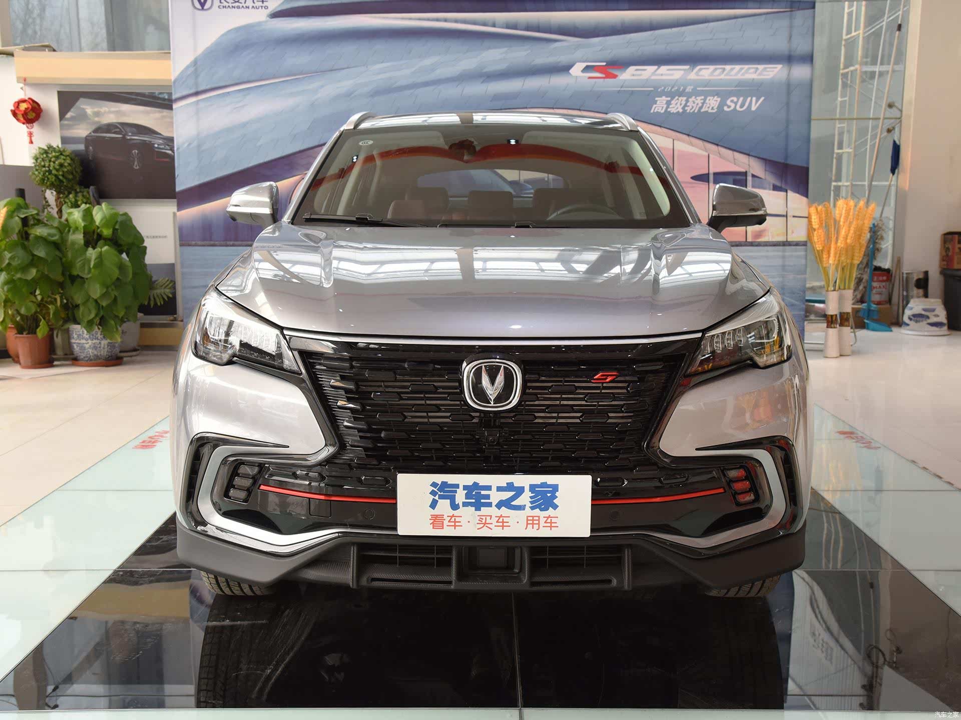 引自汽车之家图库1月8日,从官方获悉2021款长安cs85 coupe(参数|询价