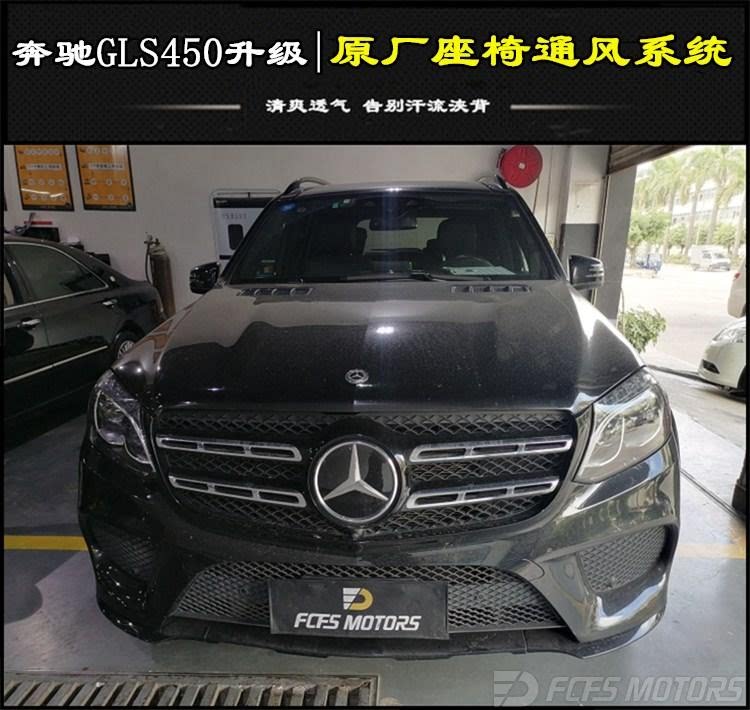 GLS450ԭͨϵͳǮݸרҵװͨ