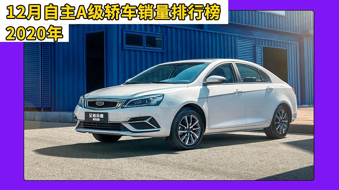 吉利第四代帝豪预告图曝光 内部代号为ss11