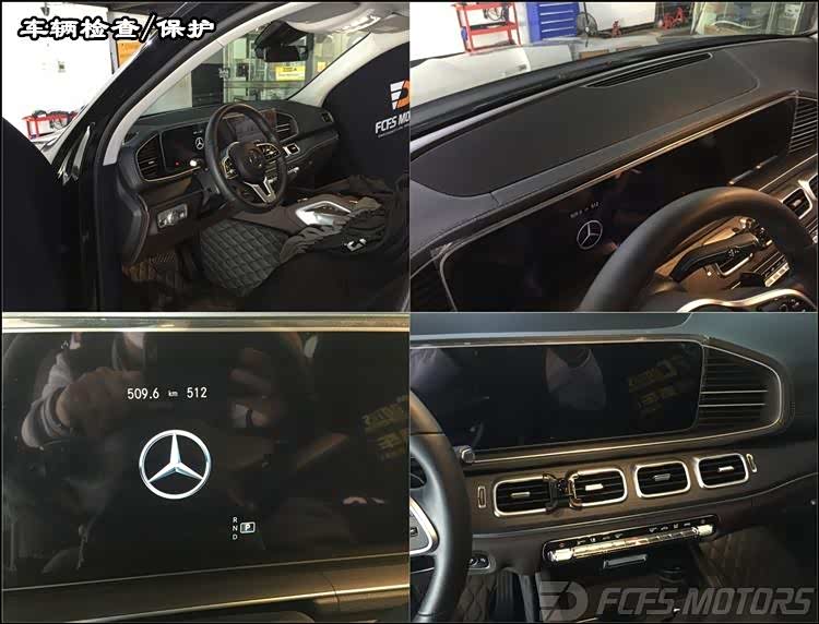 GLE450ԭ̧ͷʾװǮ ݸԭװ