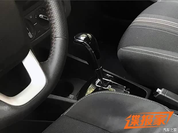 汽车之家