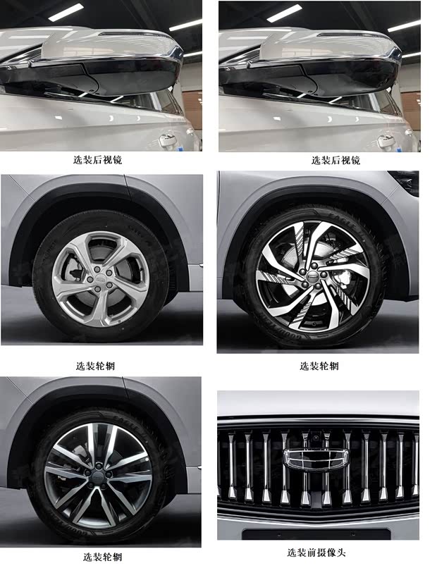 汽車之家