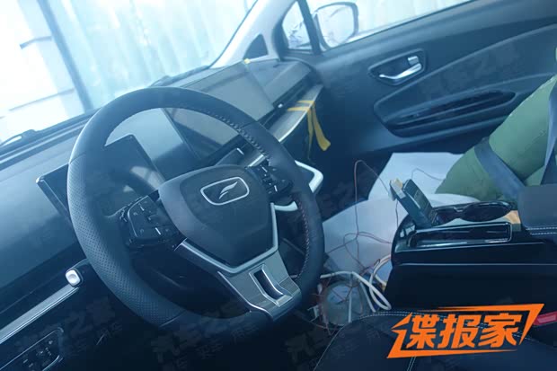汽車(chē)之家