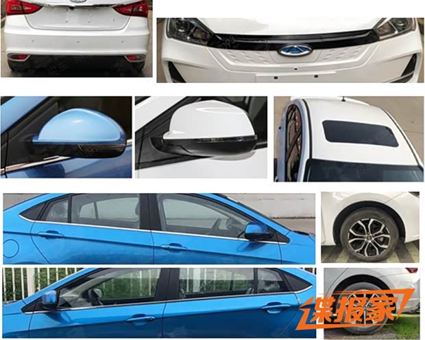 汽車之家