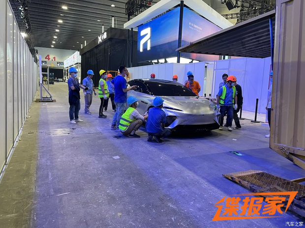 汽車之家