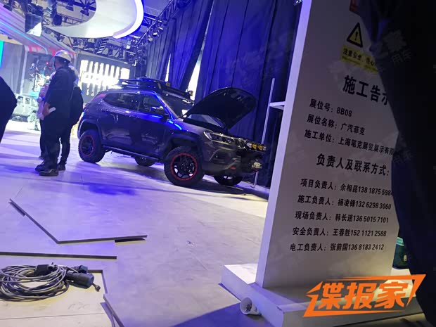 汽车之家