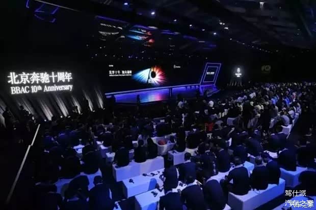 北京奔驰招聘官网首页图片