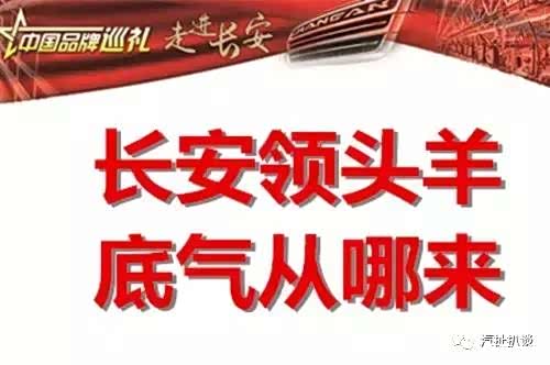 长安官降 长安官降