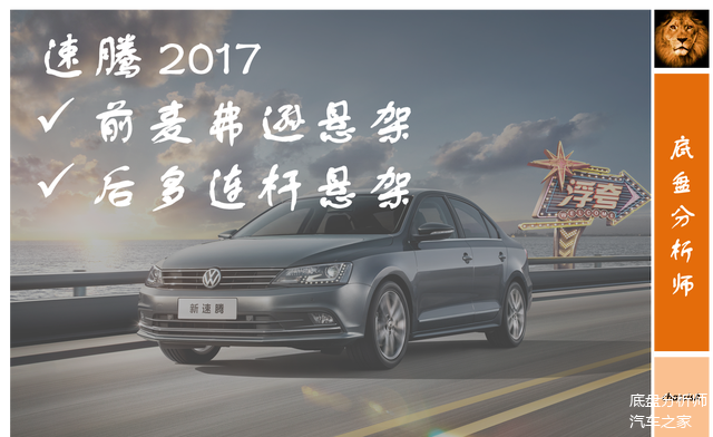 轿车悬架,汽车悬架