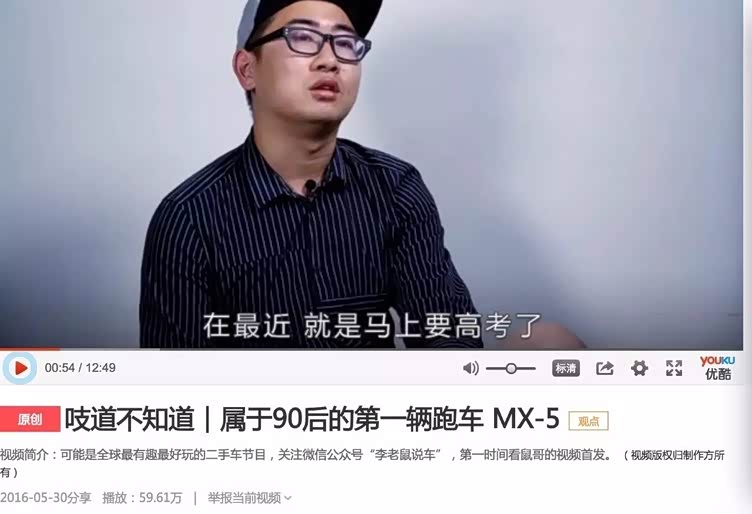 李老鼠说车获1000万融资与9个小故事