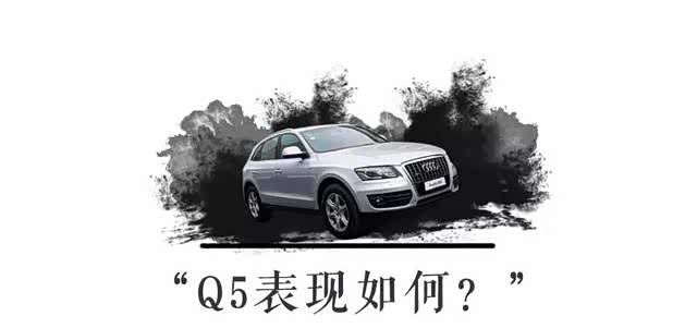 豪华SUV,汽车材料