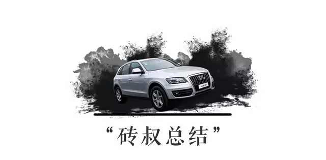 豪华SUV,汽车材料