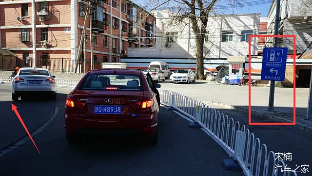 独家测试北汽新能源EU260之充电篇