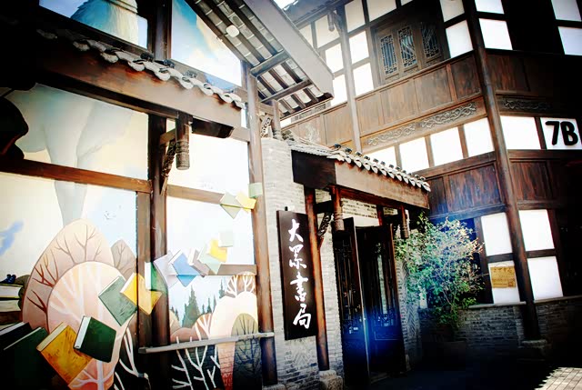 【已覺春心動,俏麗佳人打卡網紅地】自駕強烈推薦,處處美景 41 在一個角落,像個害羞地躲在門背後的領家小女。