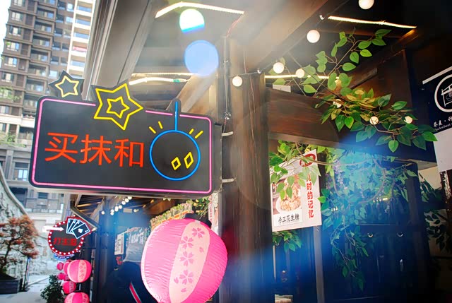 【已覺春心動,俏麗佳人打卡網紅地】自駕強烈推薦,處處美景 28 這個門頭招牌,體現了重慶的特色,你知道什麼意思嗎?哈哈哈哈