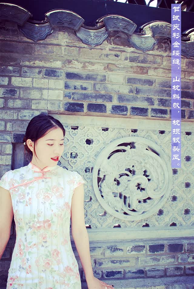 【已覺春心動,俏麗佳人打卡網紅地】自駕強烈推薦,處處美景 30 大院的牆是最好背景