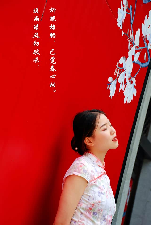 【已覺春心動,俏麗佳人打卡網紅地】自駕強烈推薦,處處美景 21 突然看到一扇紅色的牆,太適合照古典美人了,小妹說下次一定要照漢服的,好吧。