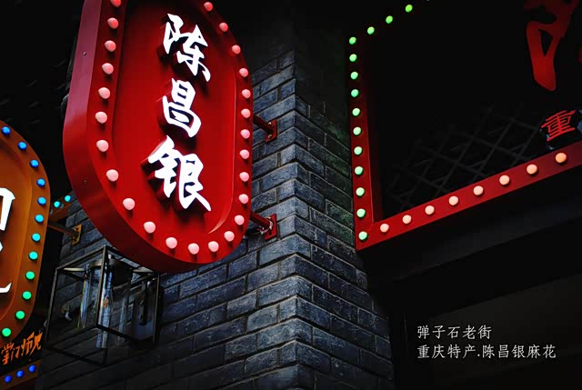 【已覺春心動,俏麗佳人打卡網紅地】自駕強烈推薦,處處美景 23 【已覺春心動,俏麗佳人打卡網紅地】自駕強烈推薦,處處美景 2