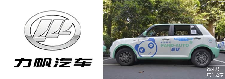 共享汽车