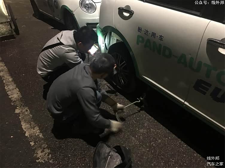 共享汽车