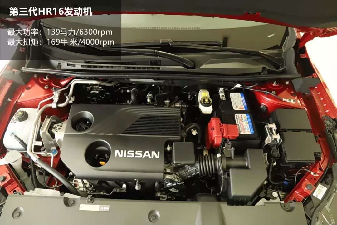 向着冠军前进第14代轩逸