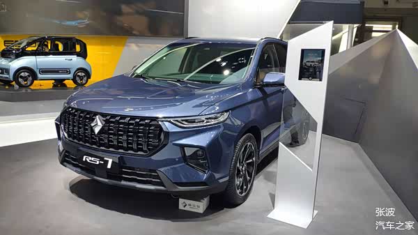 2020年北京车展:新宝骏rs-7实车,_车家号_发现车生活_汽车之家