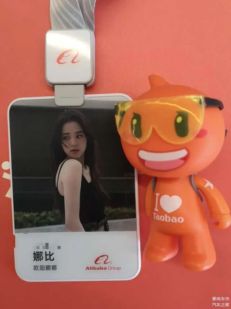 华为二公主姚安娜入职wey品牌