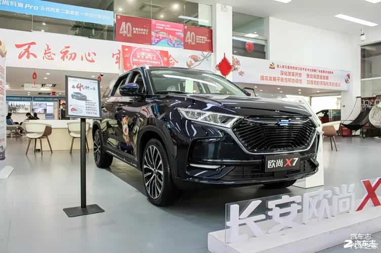 顶配不到13万,空间表现越级,2021款长安欧尚x7实力如何?