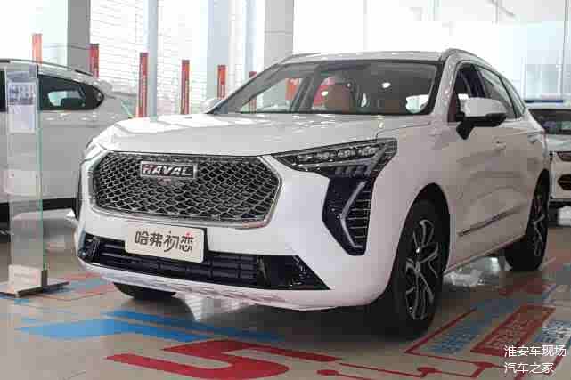 哈弗初恋实车到店,7.89万起,配大尺寸中控屏,搭载1.5t发动机