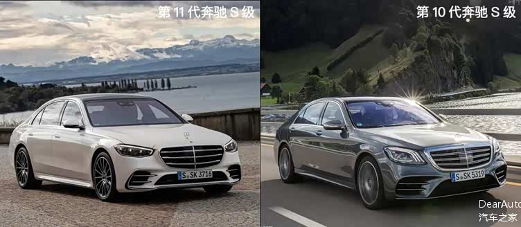 全新s级奔驰在135岁生日这天给我们送来了一份大礼