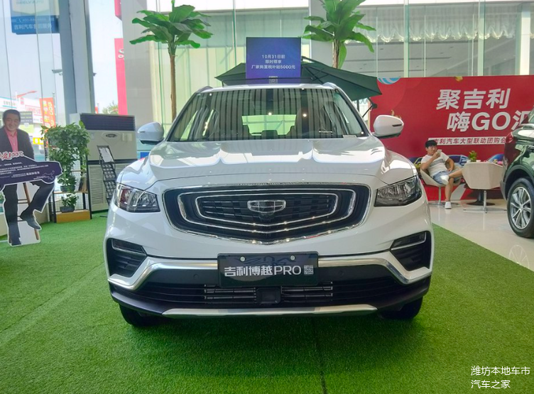 最高优惠2万元2021款吉利博越pro仅738万元起是时候入手了