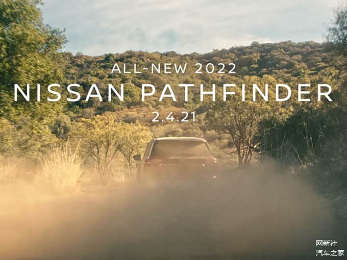 日产全新中大型suv曝光 尺寸不输大众途昂