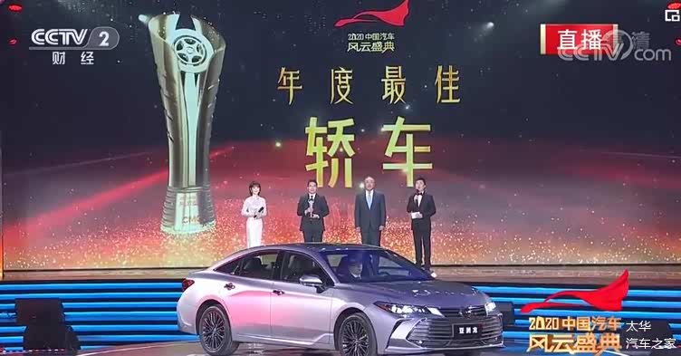 2020中国汽车风云盛典获奖车型汇总