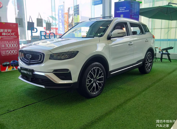 最高优惠2万元2021款吉利博越pro仅738万元起是时候入手了