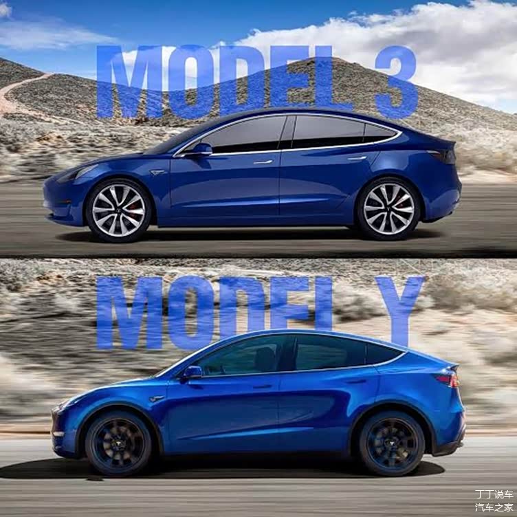 选空间还是要性能特斯拉model3modely之间该如何抉择