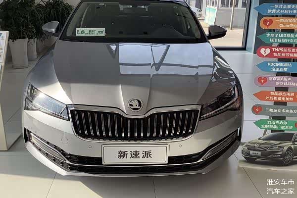 实拍2019款斯柯达速派一口气降29万1259万起还犹豫吗