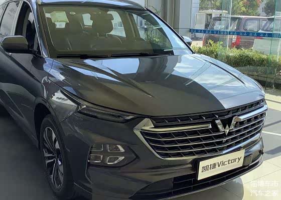 到店实拍2020款五菱凯捷外观大气内饰上档次开回家面子足