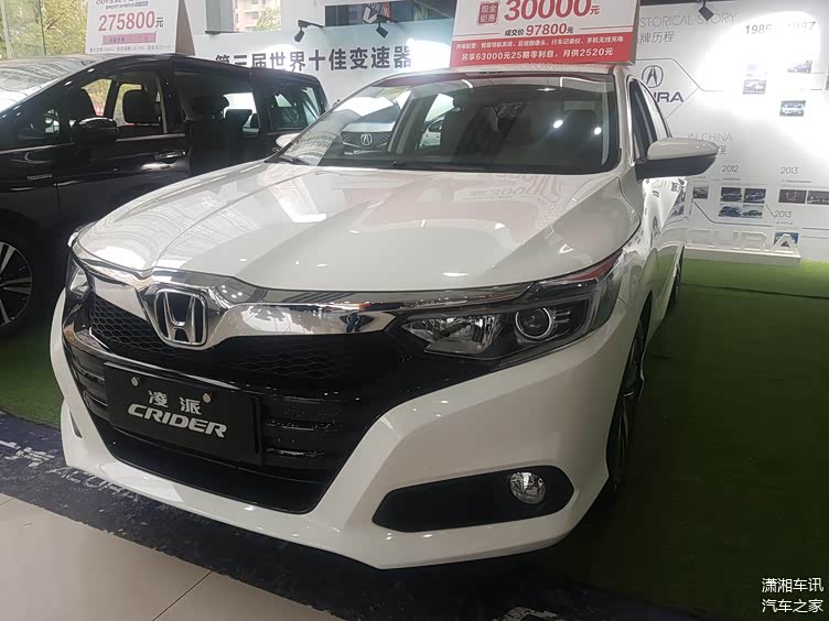 2020款本田凌派锐混动促销优惠1万元 !
