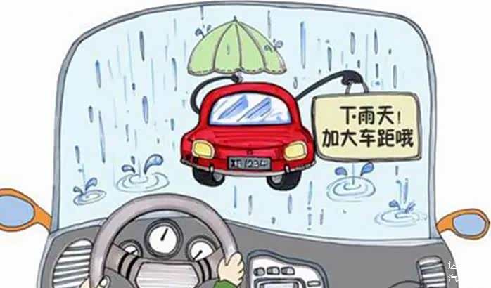 雨天开车出门要小心不注意这些细节会吃大亏