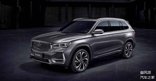 早前,吉利内部代号kx11车型得到"全网_车家号_发现车生活_汽车之家