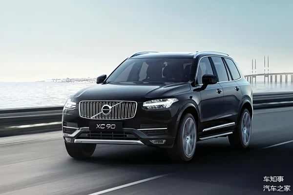 沃尔沃xc90国产基本坐实,预计在202_车家号_发现车生活_汽车之家