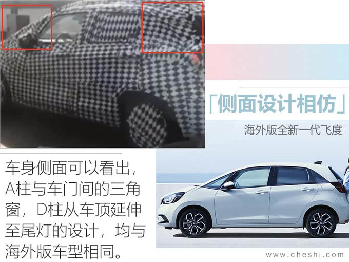 四大日系品牌今年20款新车密集上市 SUV占八成