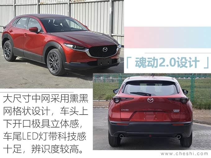 四大日系品牌今年20款新车密集上市 SUV占八成