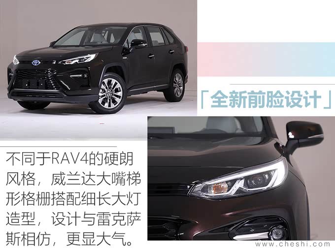 四大日系品牌今年20款新车密集上市 SUV占八成