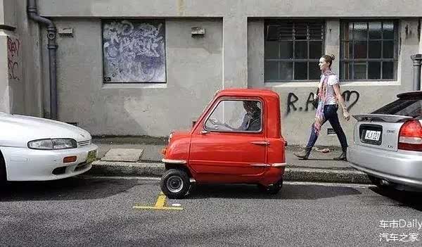 奇闻异车#peel50:世界上最小的汽_车家号_发现车生活_汽车之家