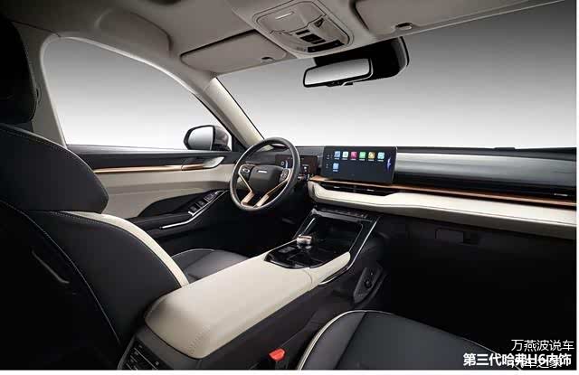 第二代哈弗h6改款曝光,售价或下调,将更名"m7"?