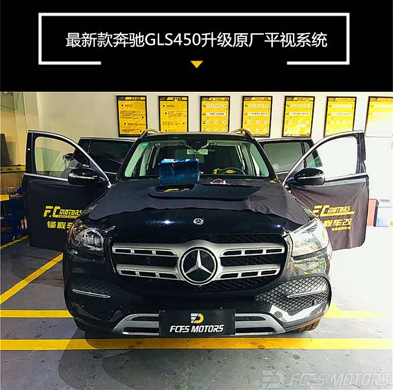 ݱԭװģ¿GLS450ԭ̧ͷʾ