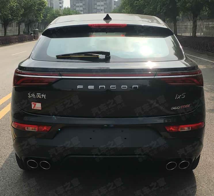汽車之家