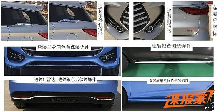汽车之家