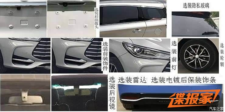 汽车之家